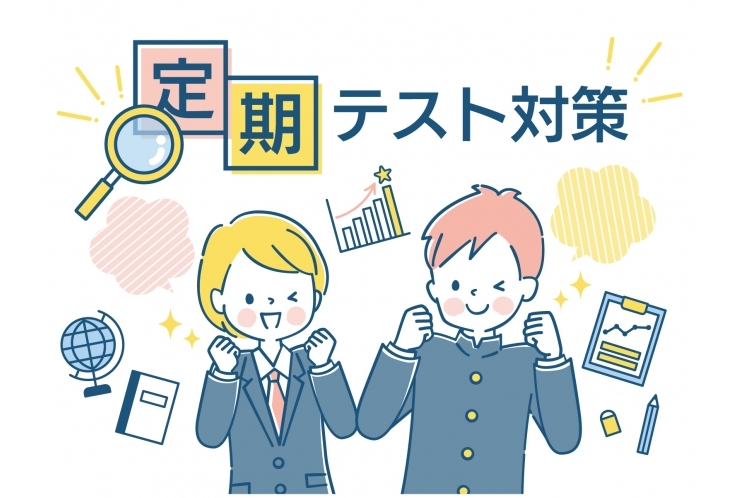 公立中，定期テストまであと1ヶ月！！