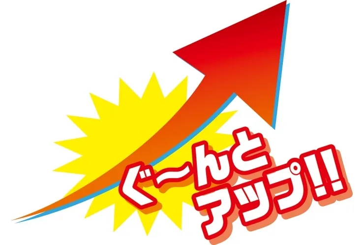 中村中学校中間テスト、点数アップ続出！！【練馬・中村橋・塾】