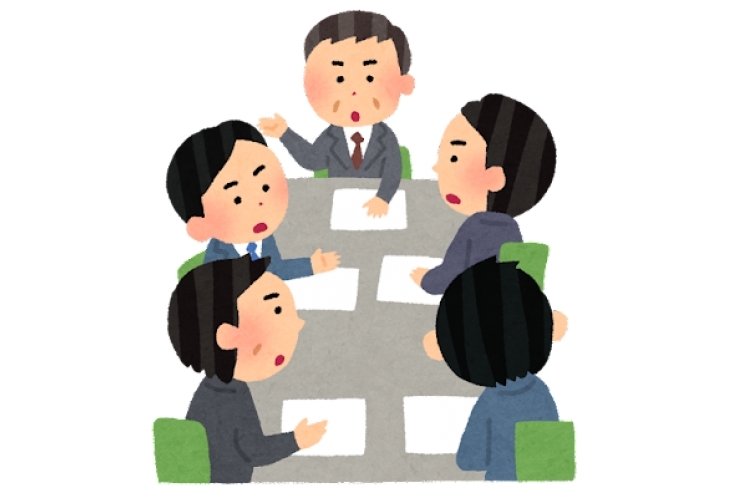 G7サミットってなに？