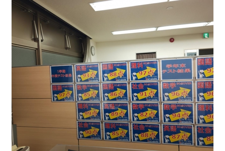 苦手だった科目が、なぜ得意科目に！？