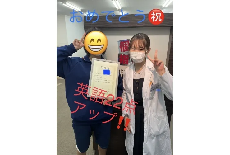 1学期　中間テスト結果！【2年生】