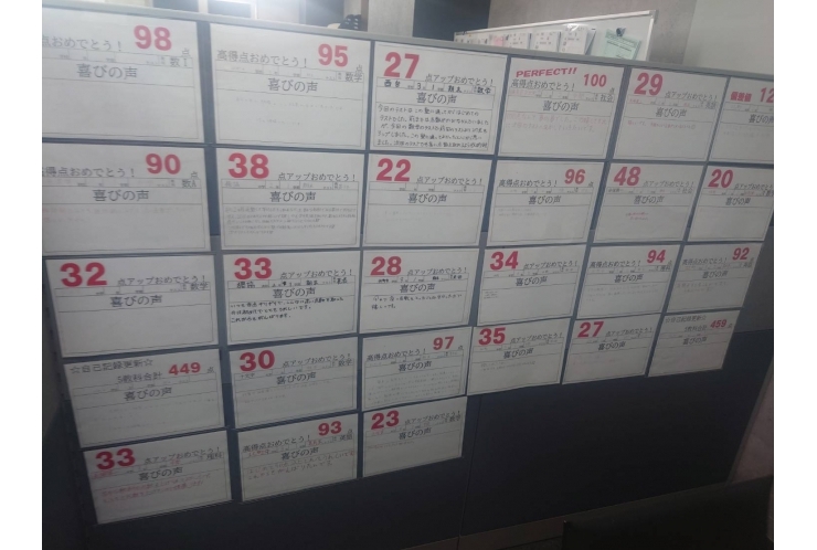 ☆点数アップ速報☆