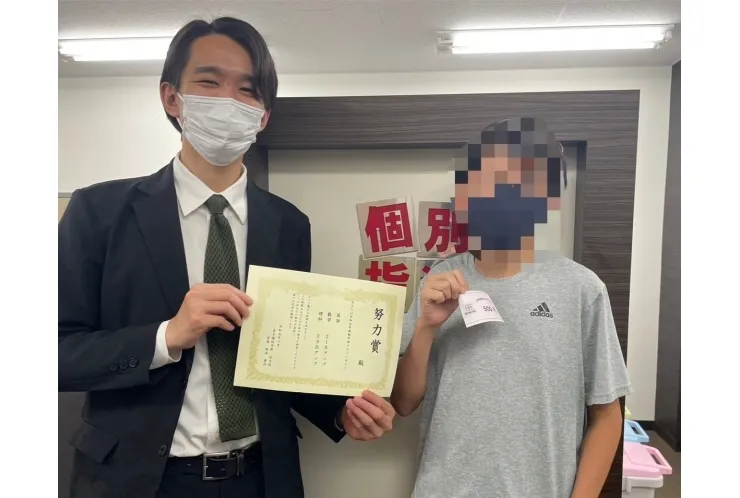 【前期中間】数学２１点アップ！！！　深川第七中学校　３年　Aさん