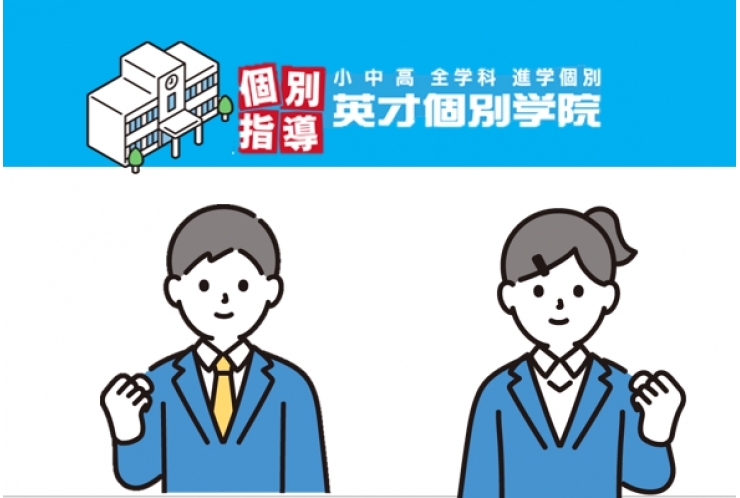 【都立受験まであと260日！】今年度　都立高校の日程について