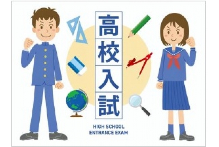 高校受験：志望校はいつまでにどうやって決める？