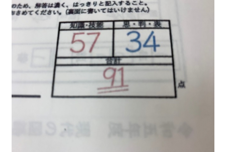 【公立中学校テスト直前！】学習量の確保を！