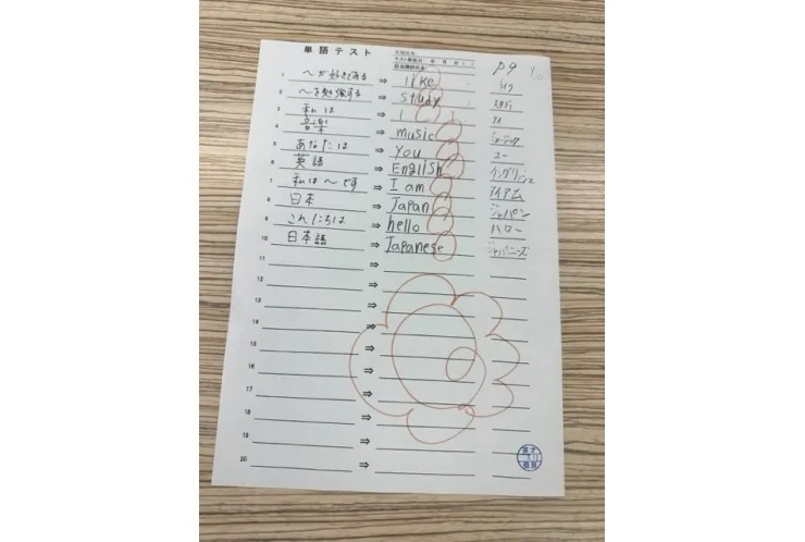 6年生の単語練習とテスト開始