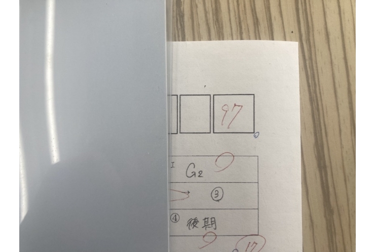 【武蔵野大千代田高】生物基礎で97点！