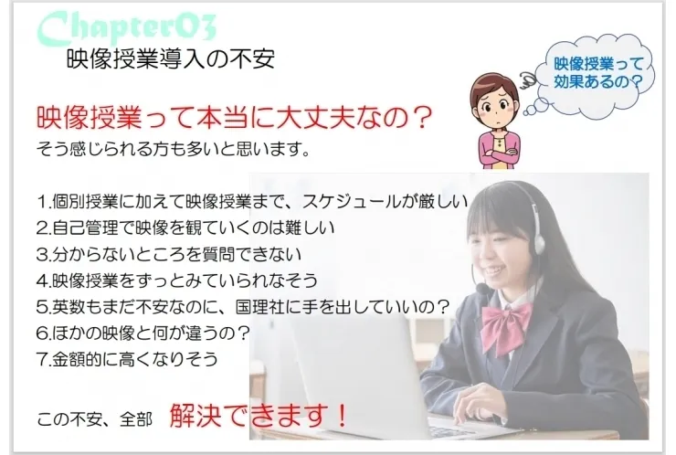 公立中学生の5教科を個別指導塾が指導します⑤【中村橋・個別・塾】