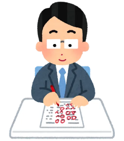 テストのあとは