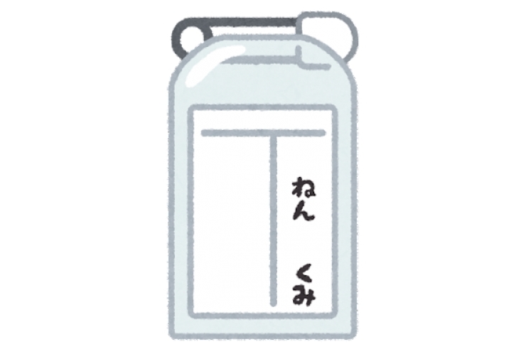 名前にルールが設けられる？