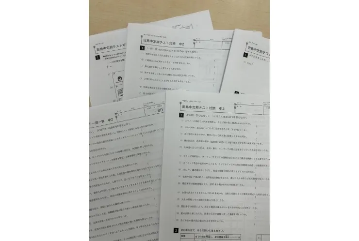 田島中　期末テスト対策
