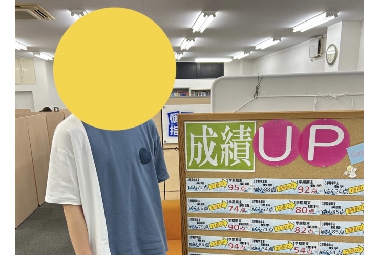 高3生からも嬉しい報告