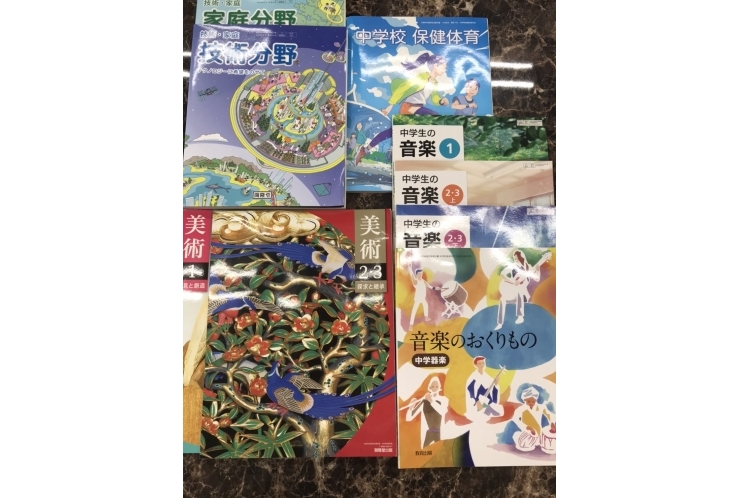 定期テスト学習　～副教科編～　【個別指導塾　英才個別学院　立石校】