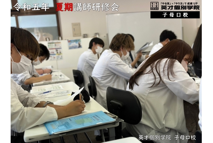 新時代　～開幕～　