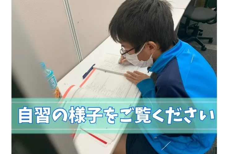 今日は勉強している生徒の様子をご紹介いたします。