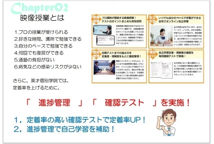 公立中学生の5教科を個別指導塾が指導します④【中村橋・個別・塾】