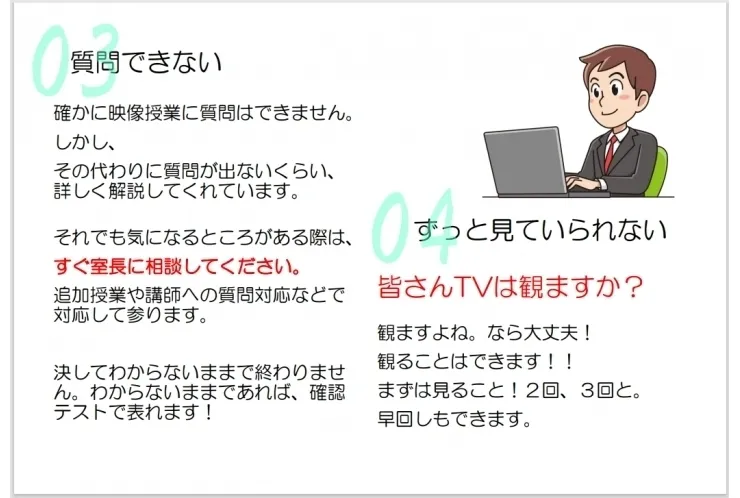 公立中学生の5教科を個別指導塾が指導します⑦【中村橋・個別・塾】