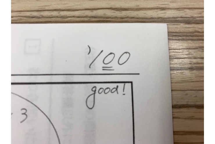 【中学2年生夏の学習アドバイス】受験を意識したスケジュールを！