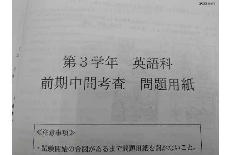 前期中間試験問題分析：十二中３年英語