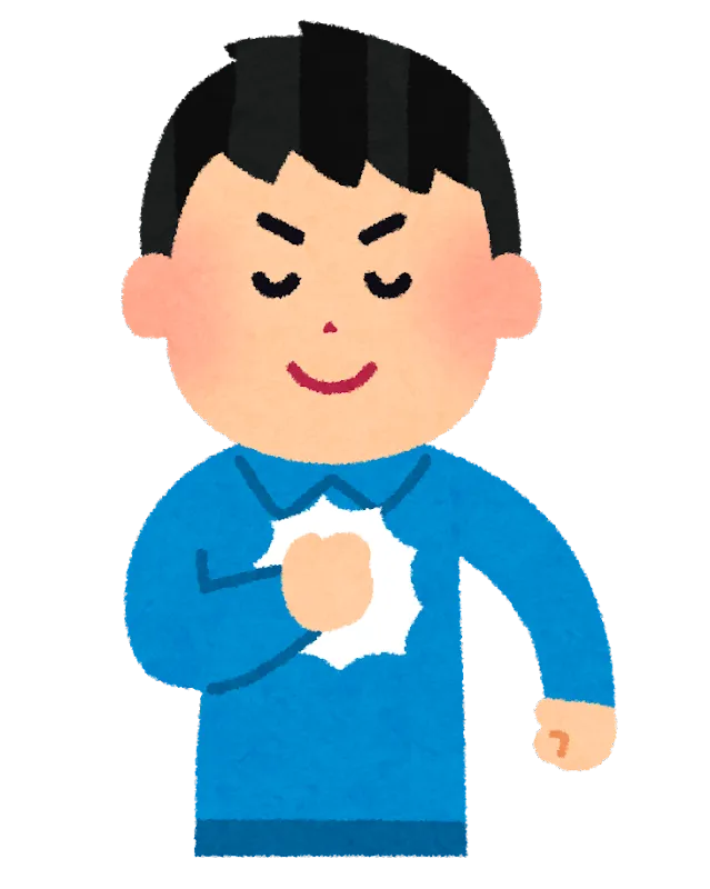 良い点③