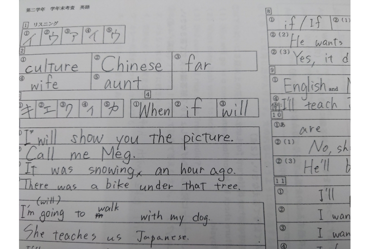 前期中間試験問題分析：十二中２年英語