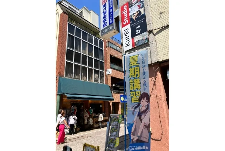 夏期講習　「いま自分を変える機会」　　