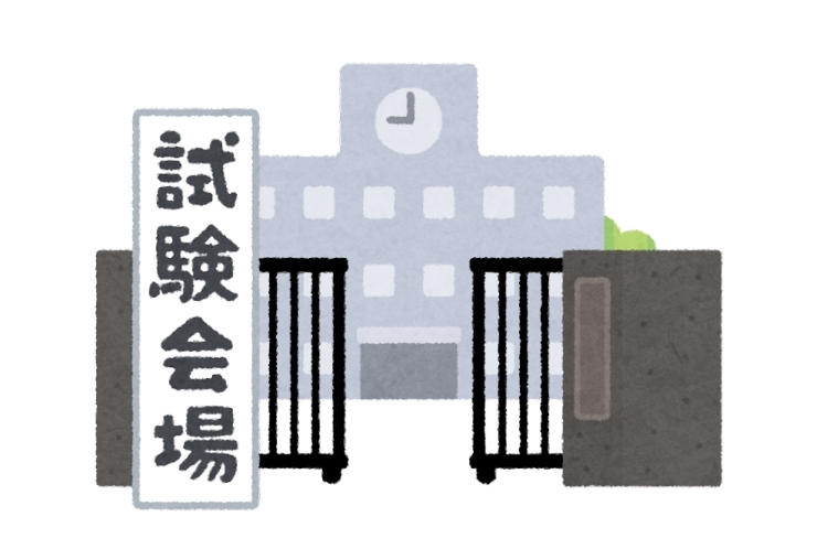 【都立入試】令和5年度都立入試の各教科平均点が発表されました。