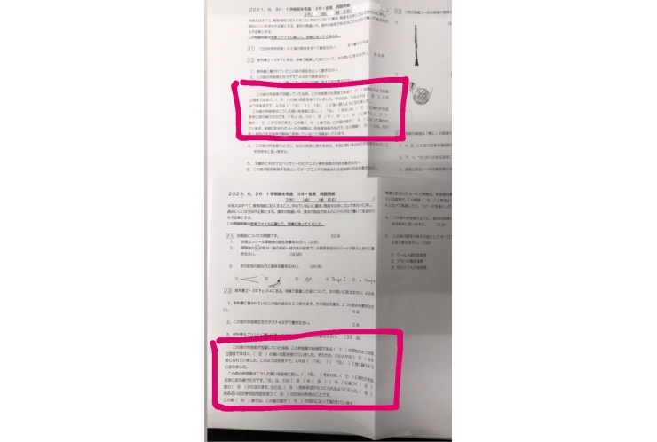 立石中生必見！　先輩のテストがそのまま出た？　【個別指導塾　英才個別学院　立石校】