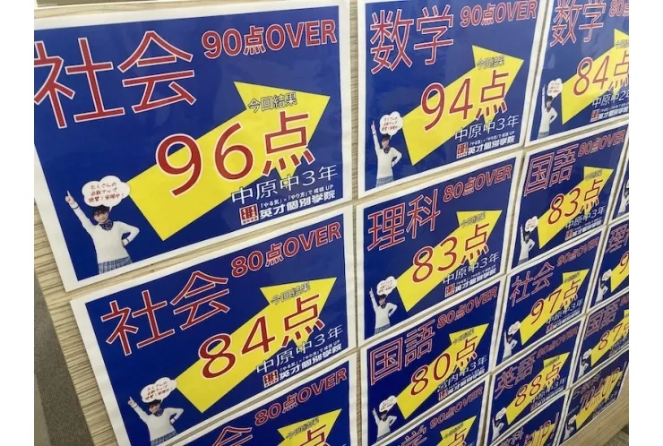 無料学習相談会はいつでも大丈夫です！