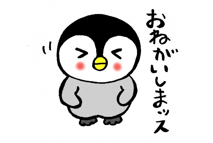 お急ぎください！夏期講習！