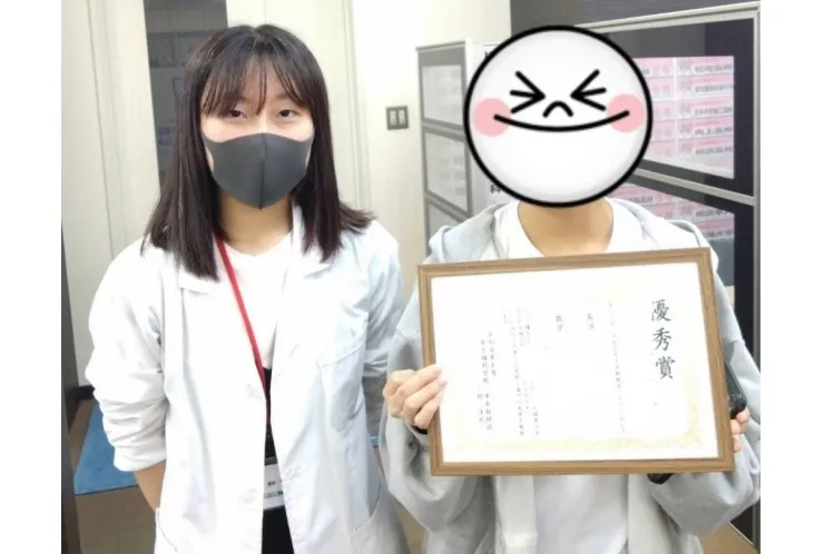 つきみ野中2年　英語22点UP！　数学33点UP！