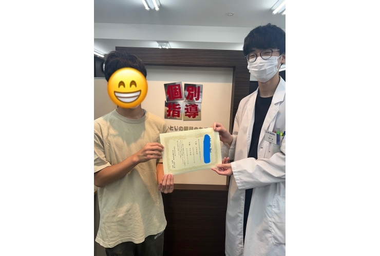 稲城第四中、中３、５教科４５０点突破！！