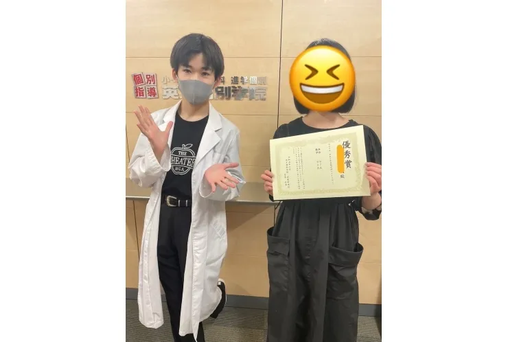 高校2年生　英数90点オーバー！