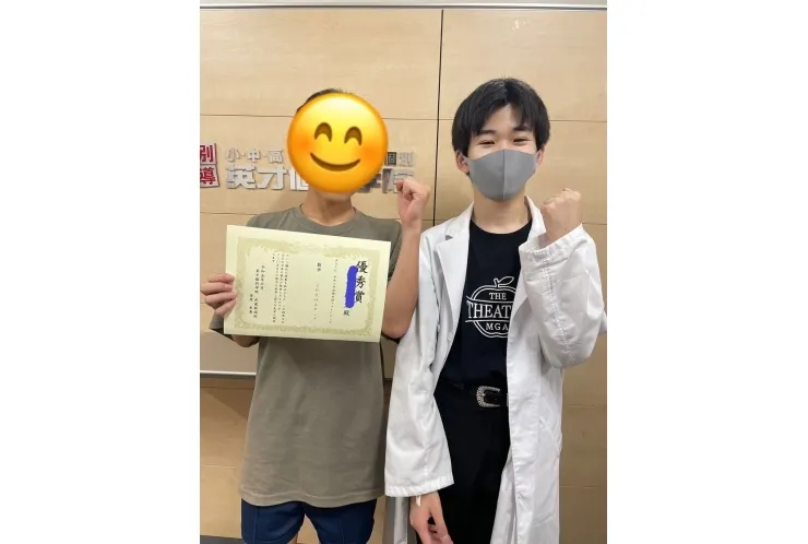 橘中3年生　数学20点以上アップ！