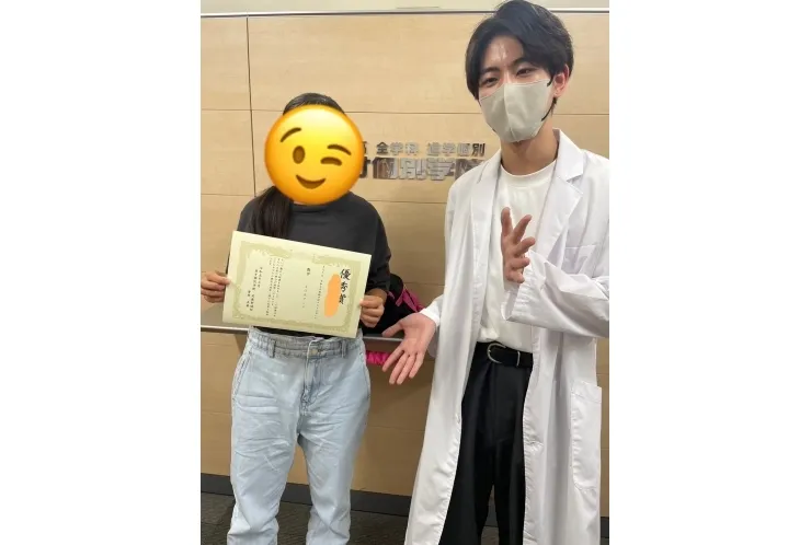 橘中2年生　数学40点アップ！