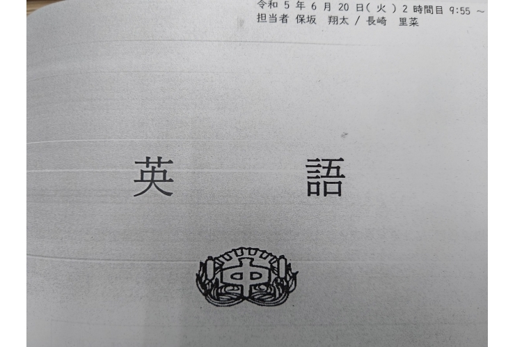 前期中間試験問題分析：蒲原中３年英語