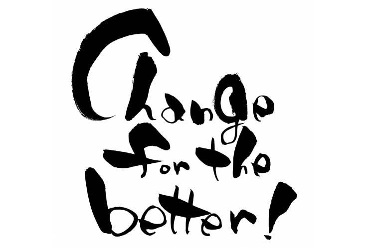 限界を知ろう！