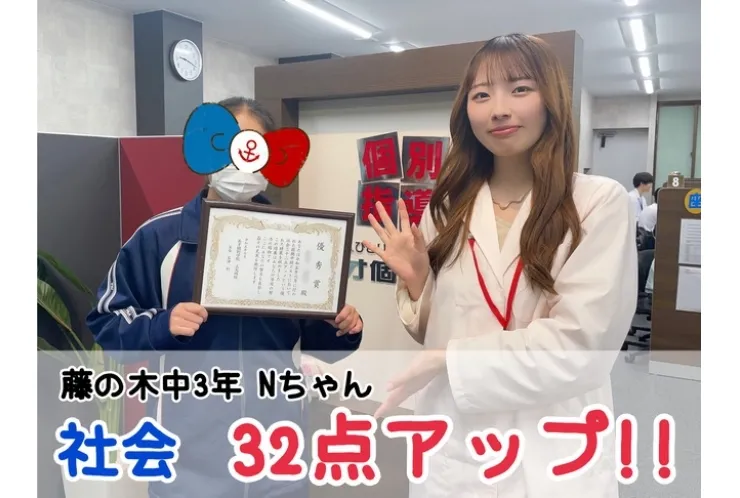 表彰式を行いました★