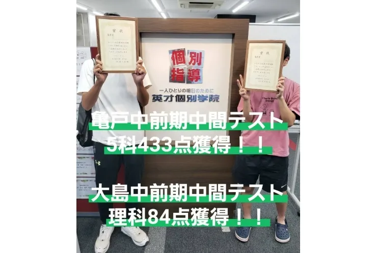 仲良く二人で自己ベスト更新！！