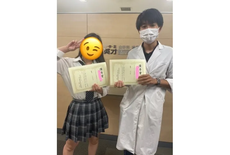 高校3年生　数学100点！