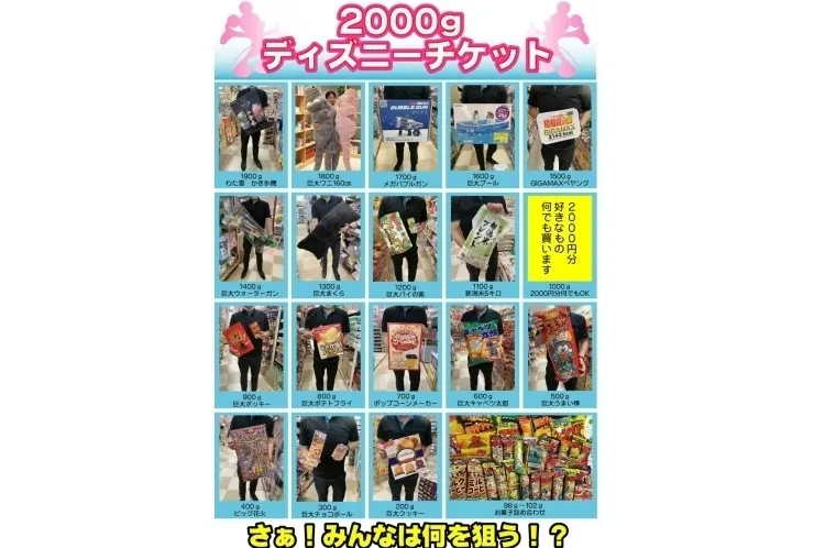 夏期自習企画好評開催中です！！