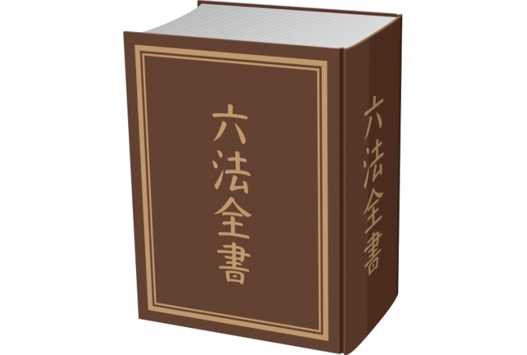 ８法学部【大学受験】大学学部紹介　