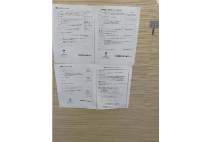 明日は、十日市場中2年生は数学の単元テスト若葉中の2年生は英語の単元テスト
