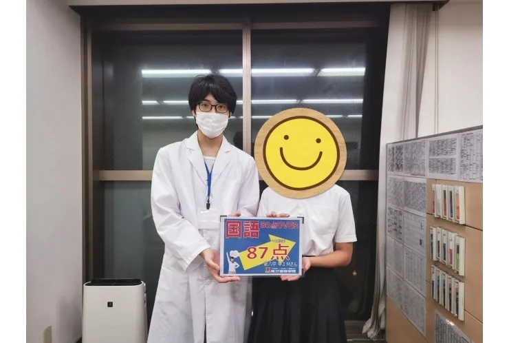 八中3年Mさん　国語87点
