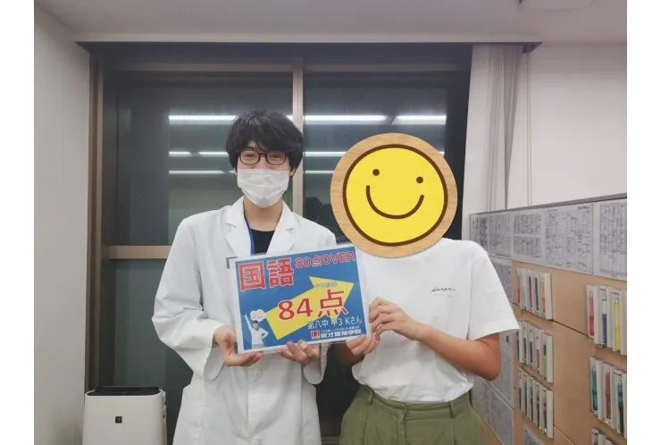 八中3年Kさん　国語84点