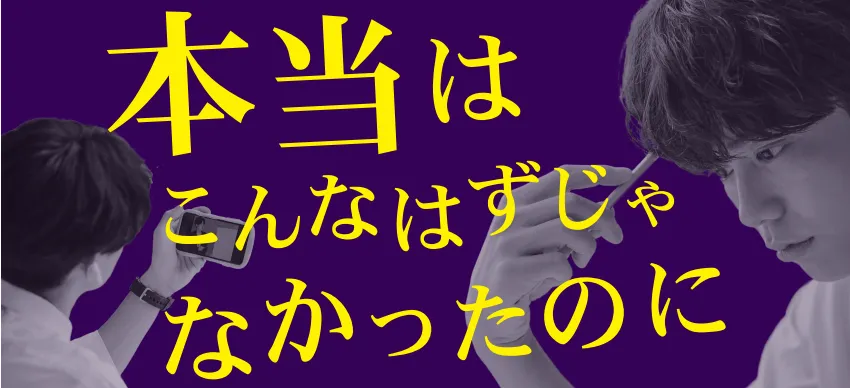 【動画】実際にあった転塾の話