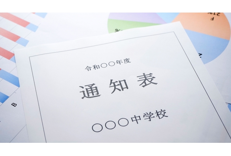 成績を上げるためには、どうしたらいいの？