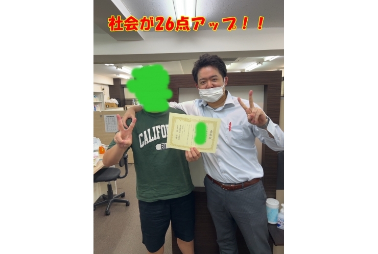 社会の点数が26点上がりました！