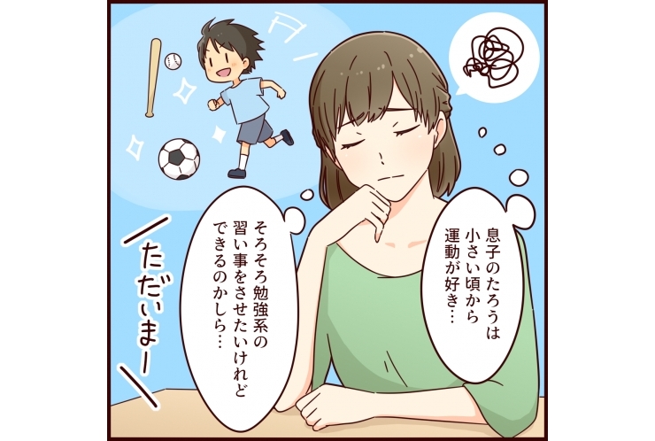 いまがやりどき？